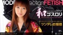 Mana Aoki in 014 - [2011-01-22] video from 1PONDO
